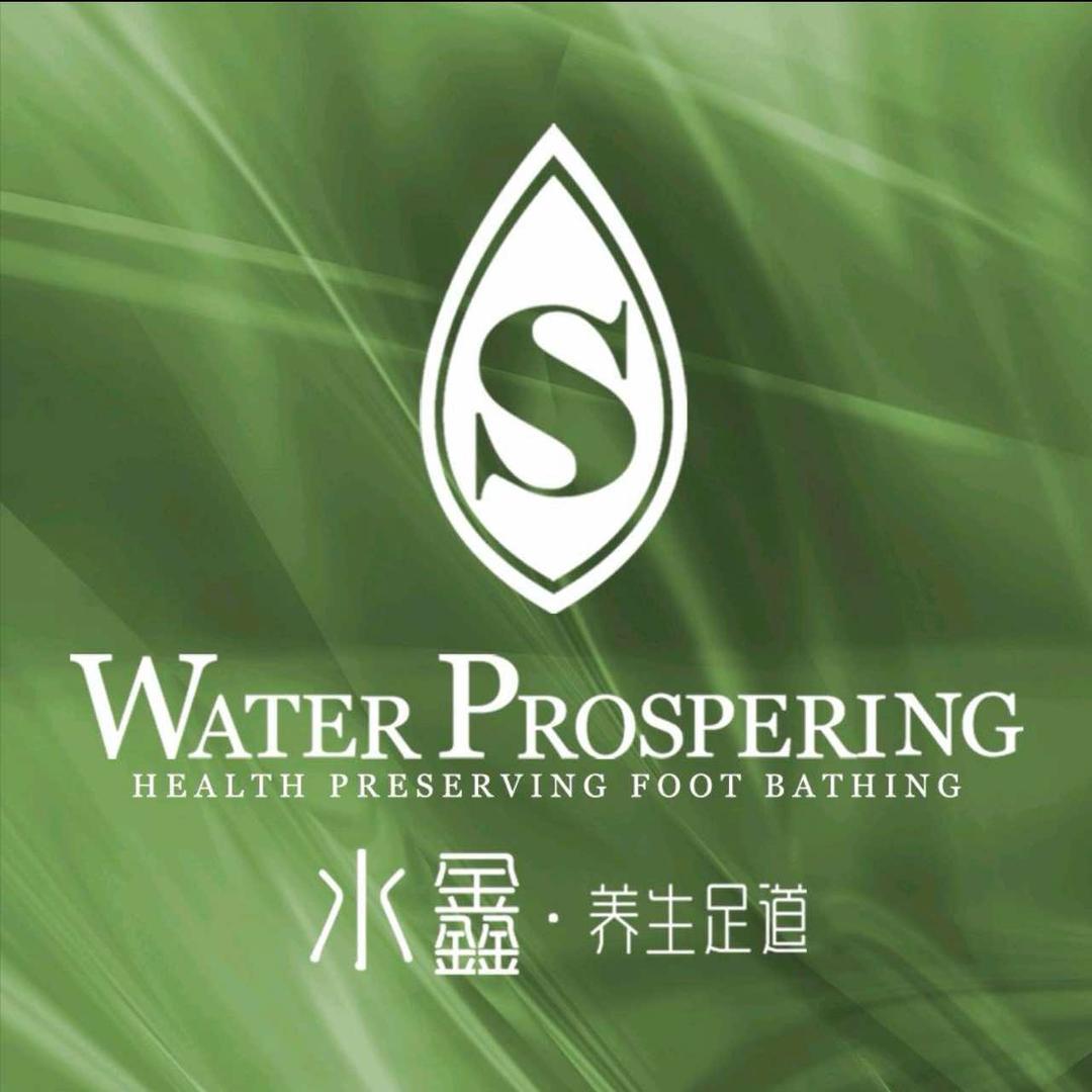 水鑫·影院足道·轻奢泡浴SPA（官号）