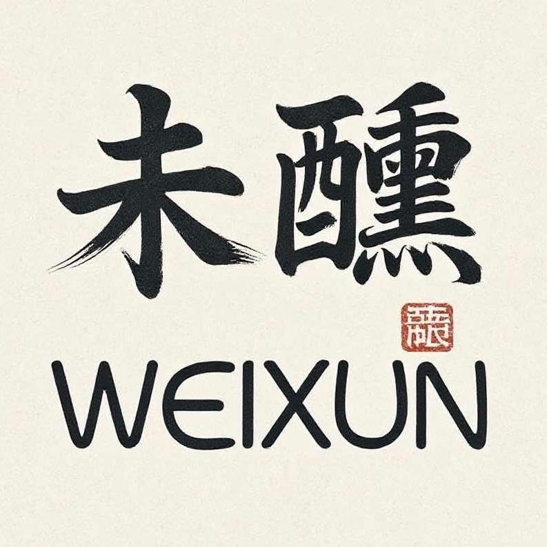 未醺清吧(皋城尚境店)官方号
