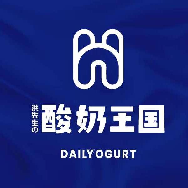 酸奶王国官方号