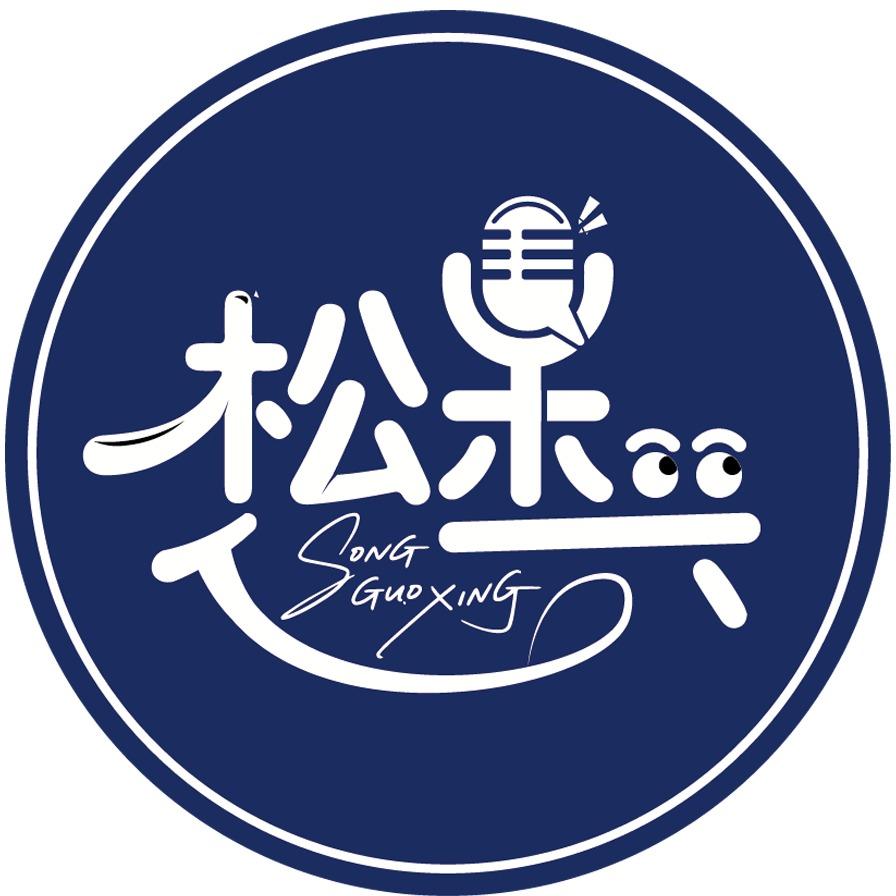 松果喜剧