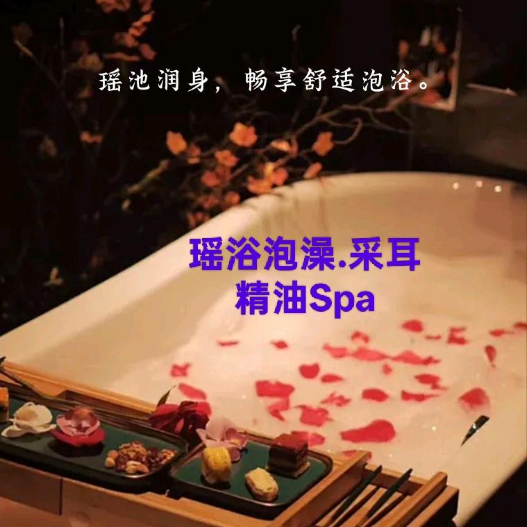 桃花岛养生Spa(敏捷城店)官方号
