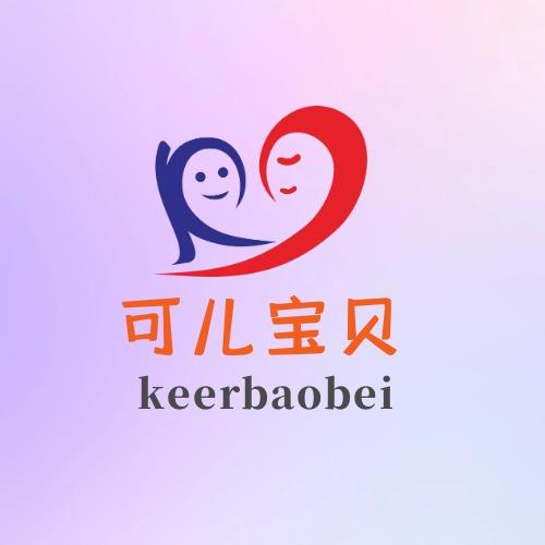 可儿宝贝(路桥·锦绣国际店)官方号