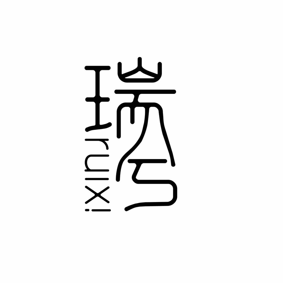 西安市 瑞兮美甲美睫（世茂都店）