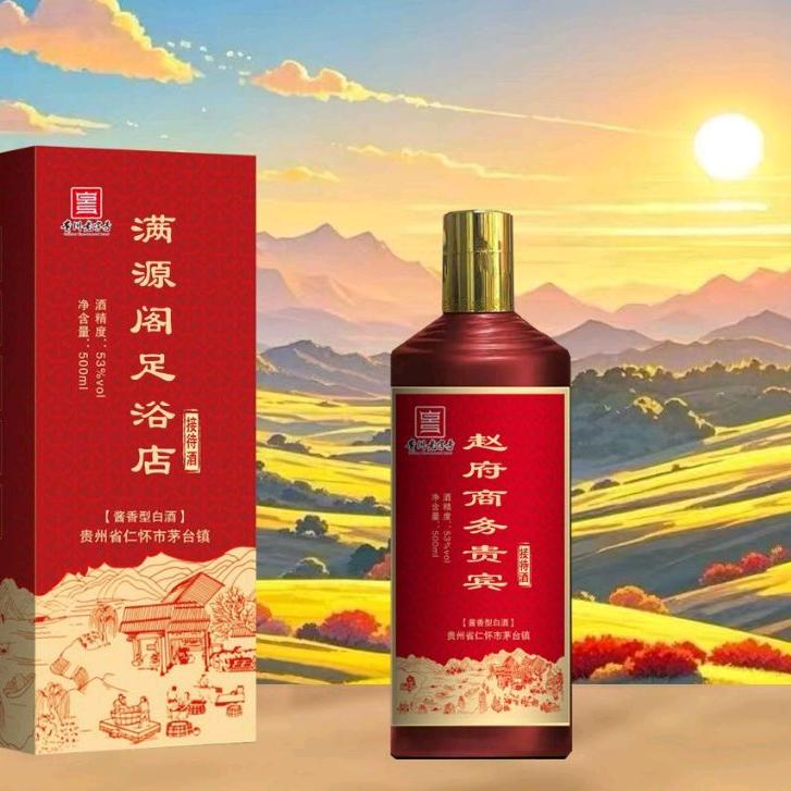 小琪满源阁官方旗舰店