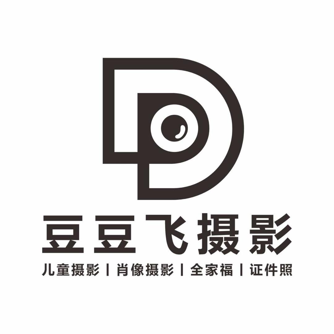 豆豆飞摄影(胜利街店)