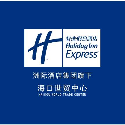 智选假日丨海口世贸中心智选假日酒店