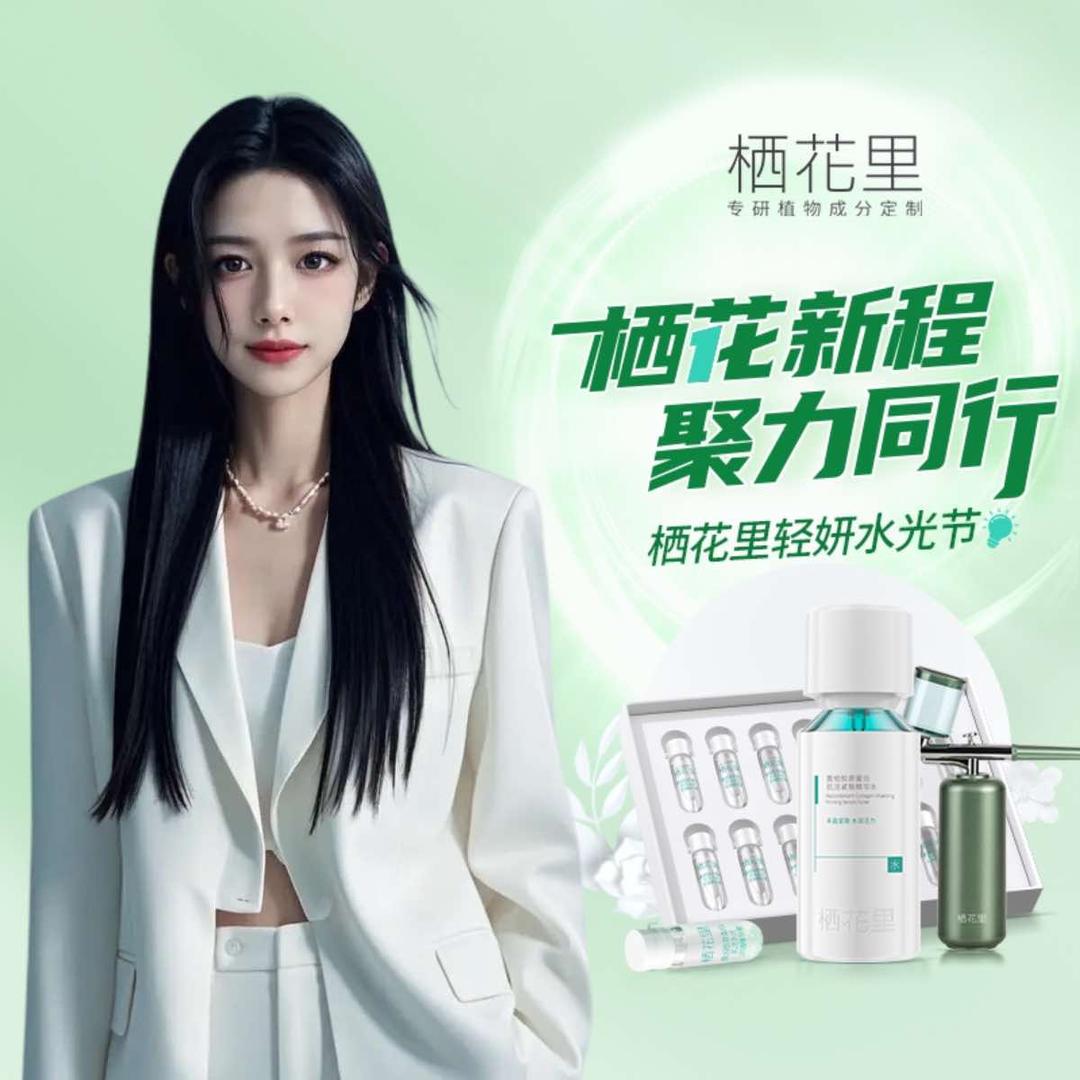 环环【轻素栖花里】英伦联邦店