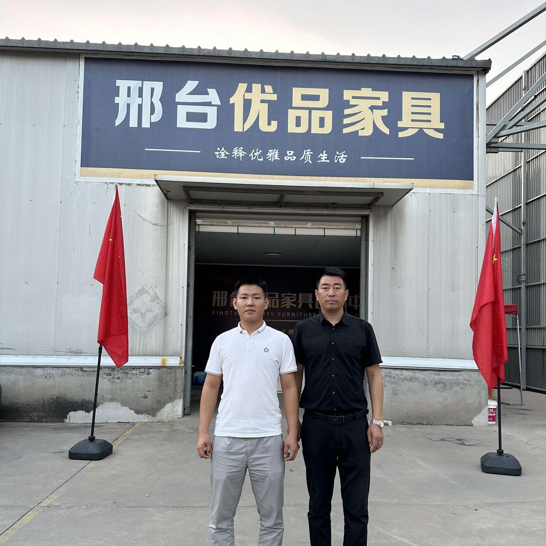 邢台优品家具仓储中心