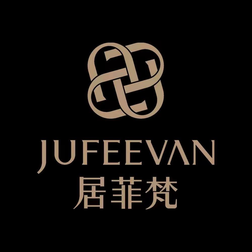 居菲梵软装(武民巷店)