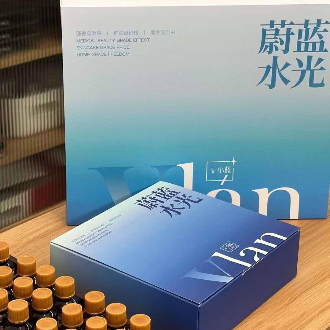 幸福来林
