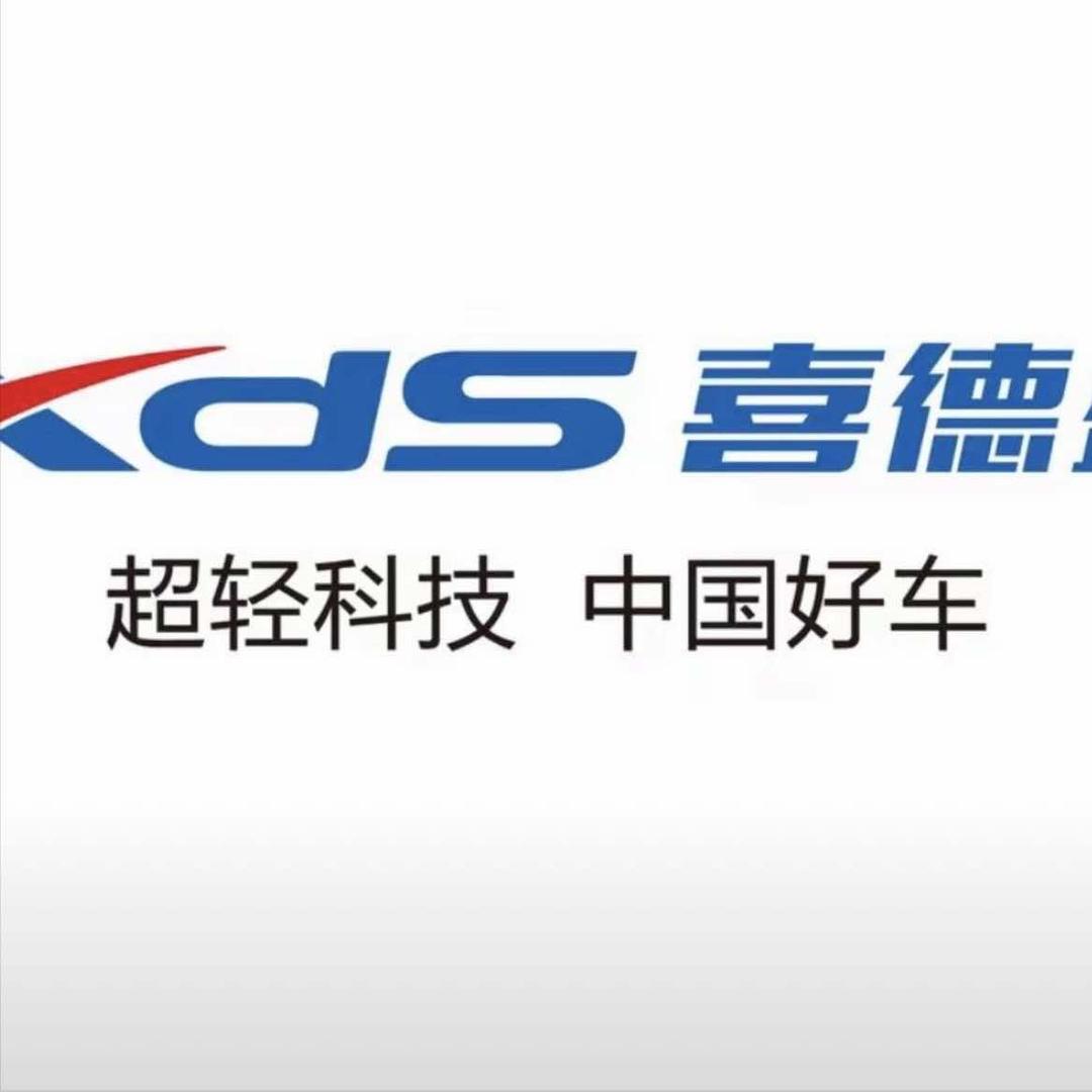 喜德盛自行车（贺江路店）
