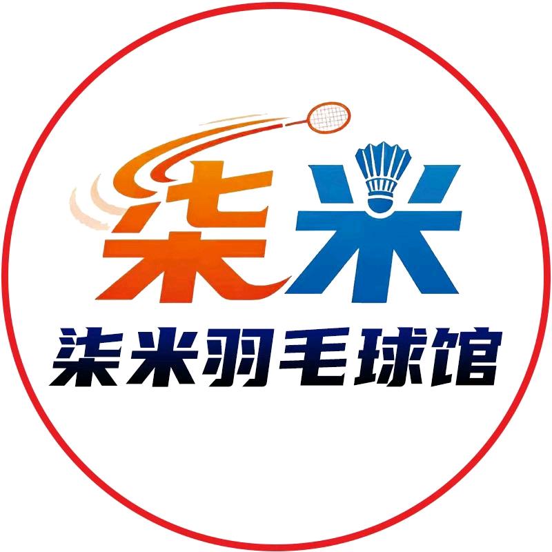 西安羽毛球馆|训练中心（柒米官方号）