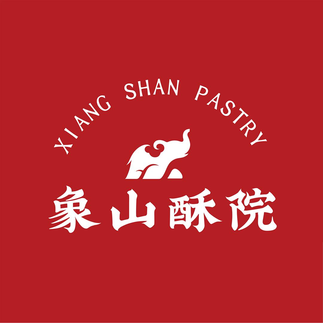 象山酥院（宜兴店）