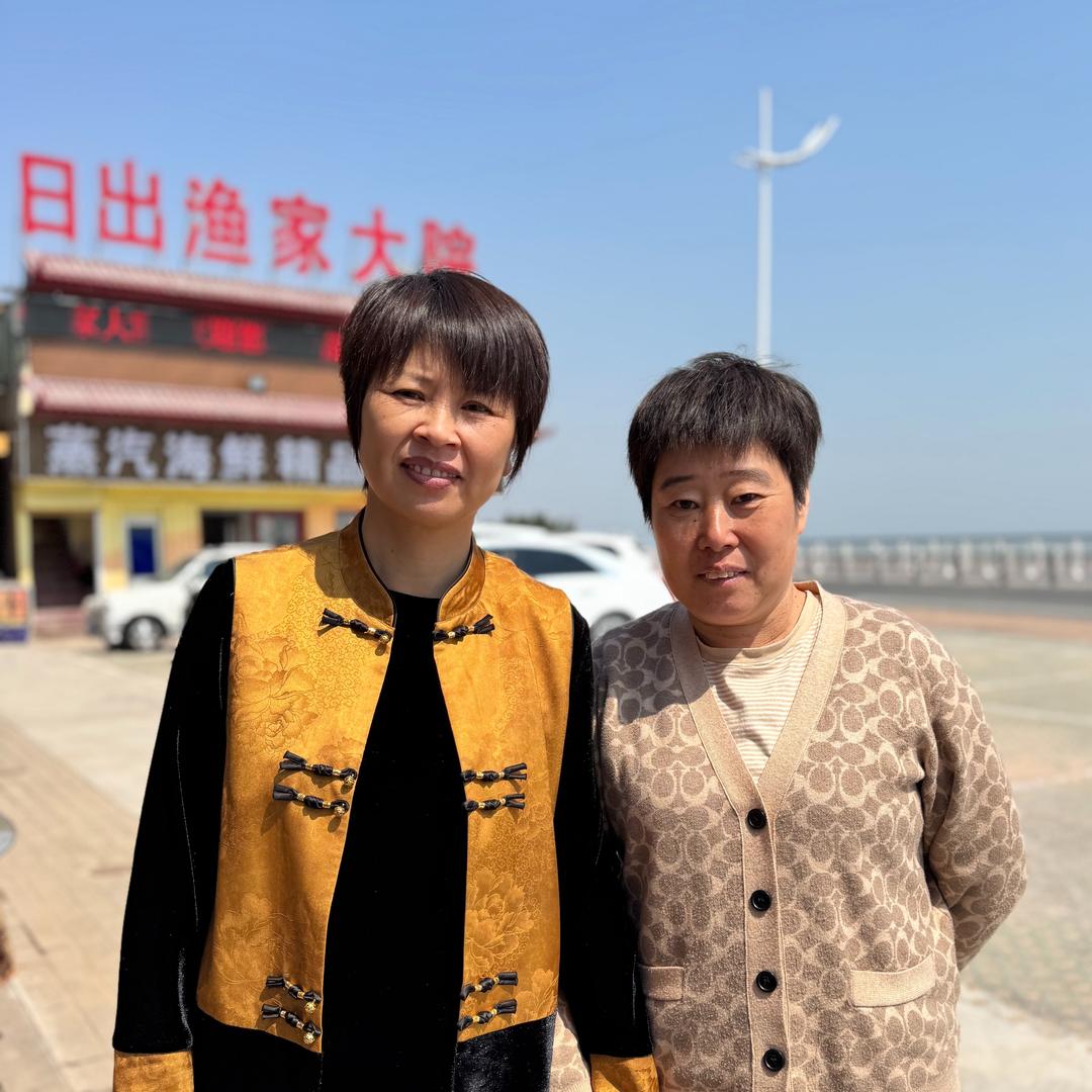 日照日出渔家大院