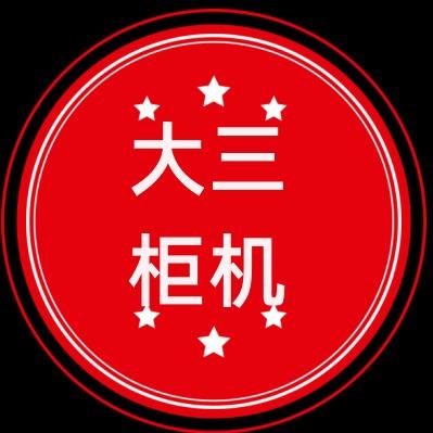 康桂隆直播号