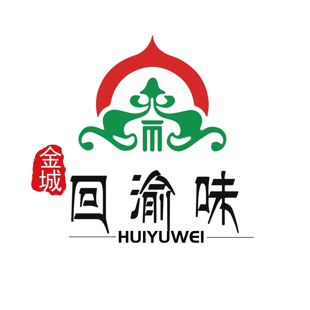清真回渝味369地摊火锅官方号