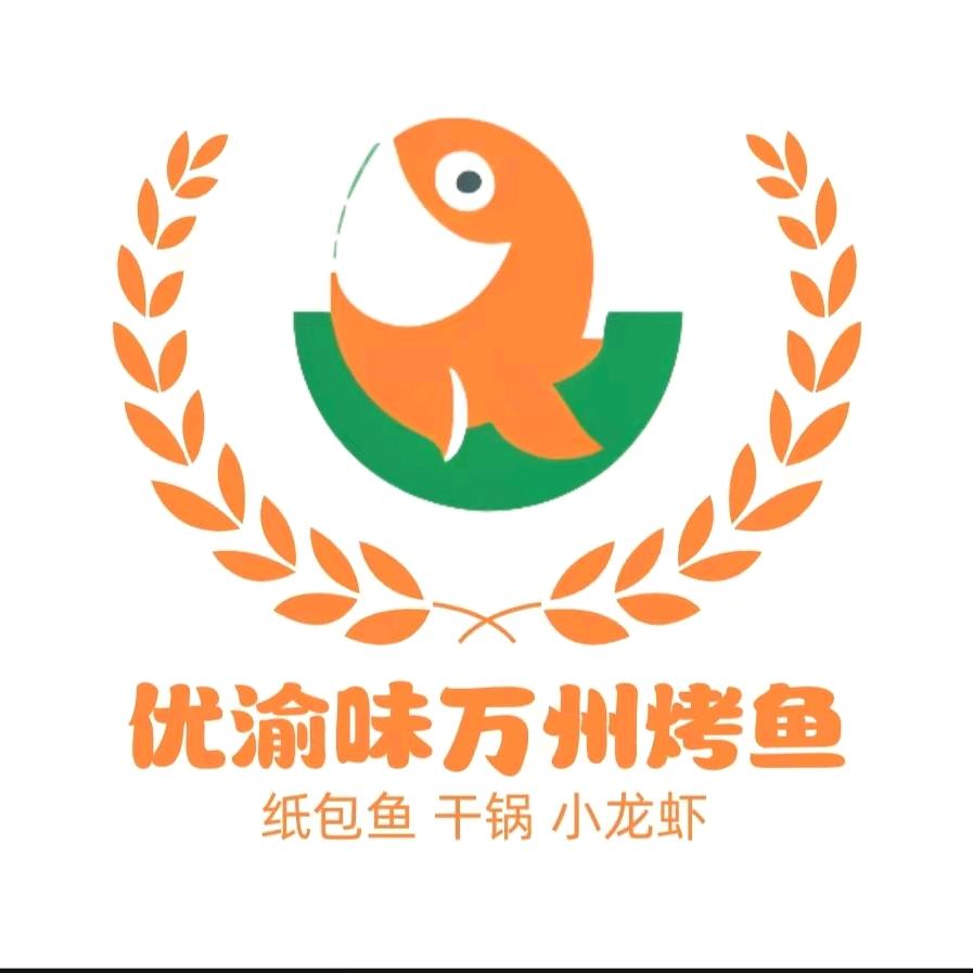 优渝味万州烤鱼