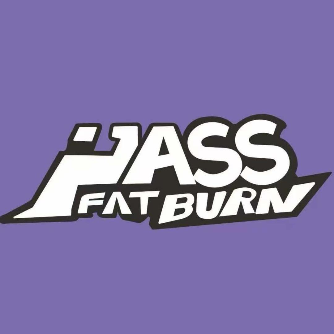 PASS脂肪燃烧者健身