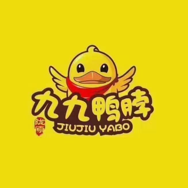 九九鸭脖（庆城朝阳路店）
