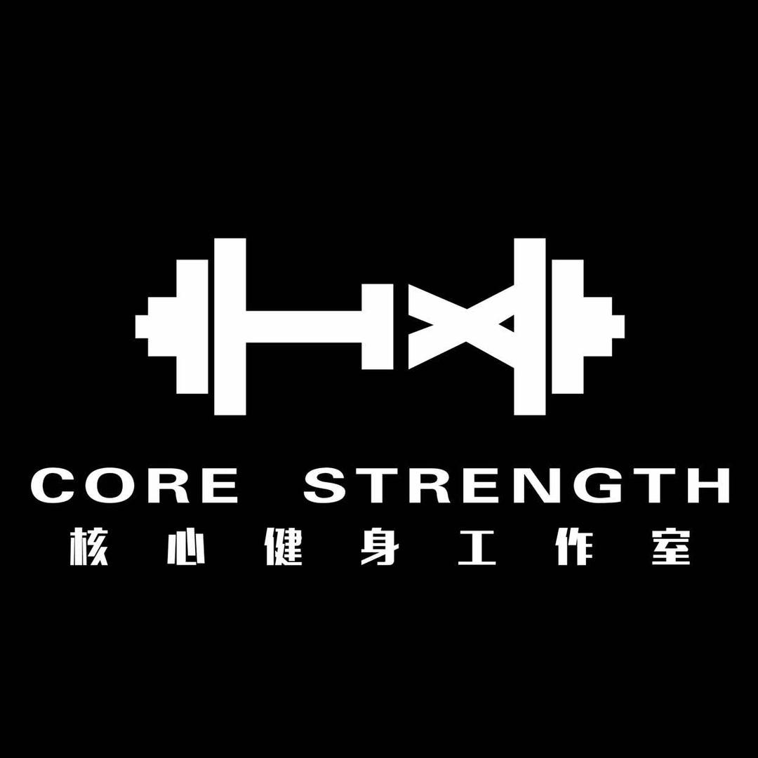core strength核心健身普拉提