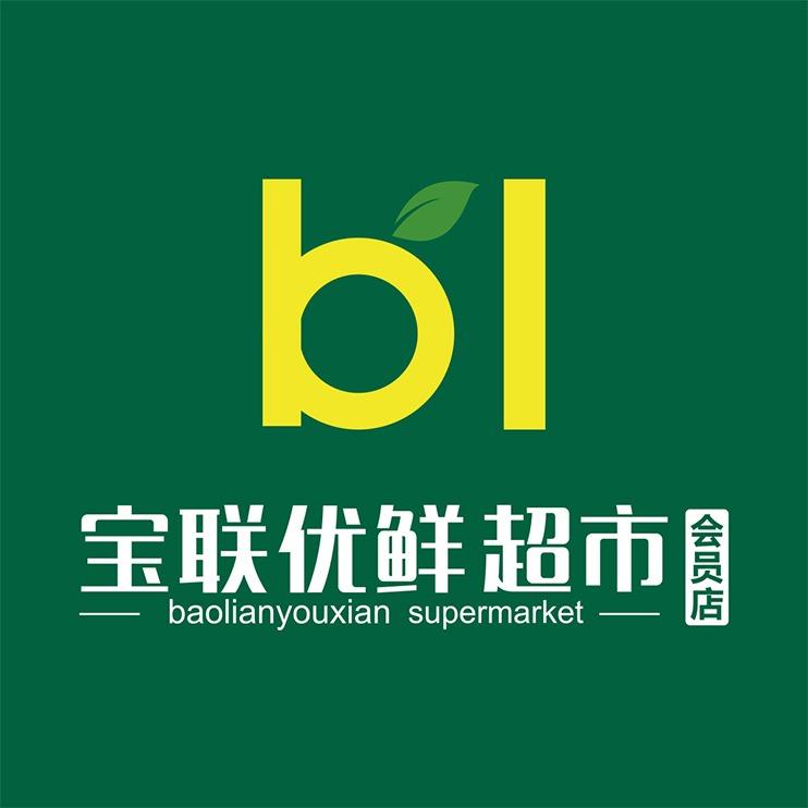 宝联优鲜超市