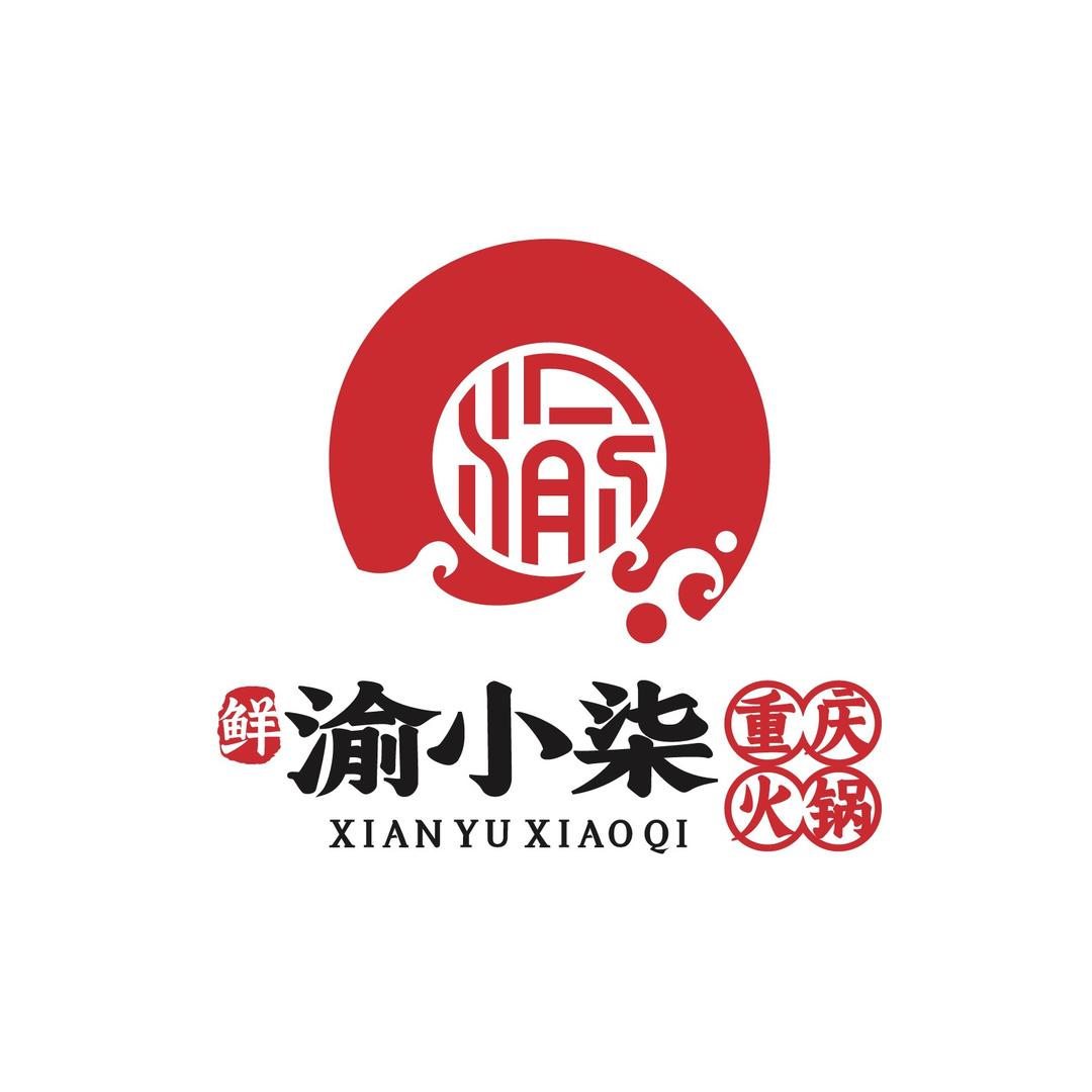 渝小柒重庆火锅长泾店