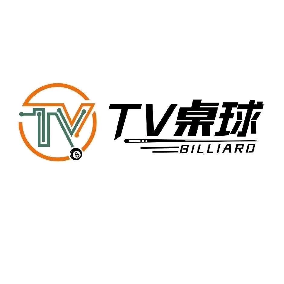 TV桌球俱乐部（平湖店）