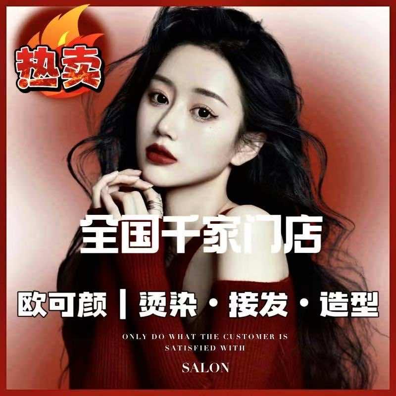 7V造型设计(新华区店)专用号