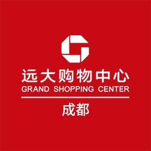 成都远大购物中心