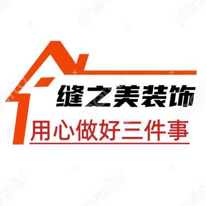 缝之美装饰美缝铝合金踢脚线美容胶打胶收口