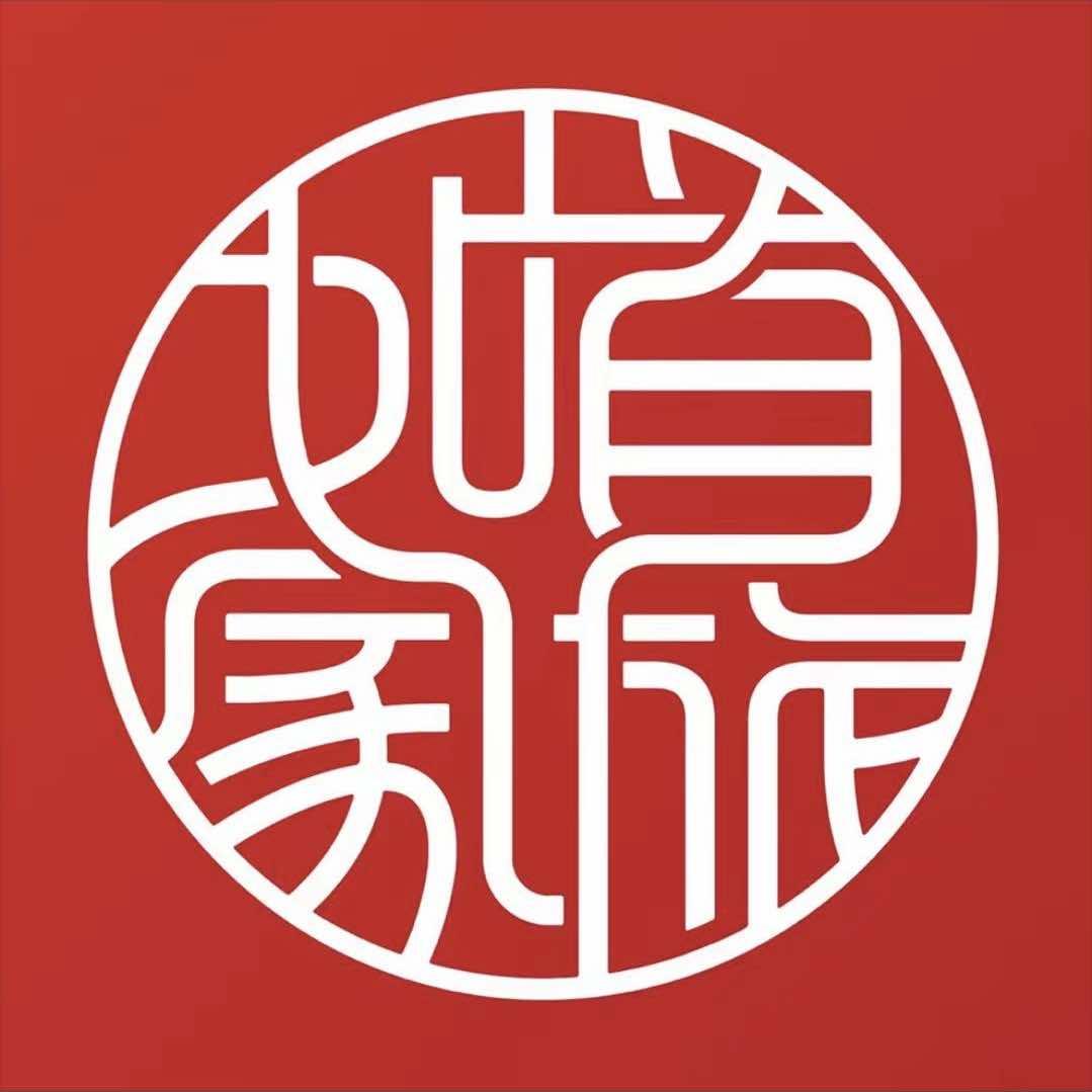 首旅如家城西汉城路店推荐官•小紫
