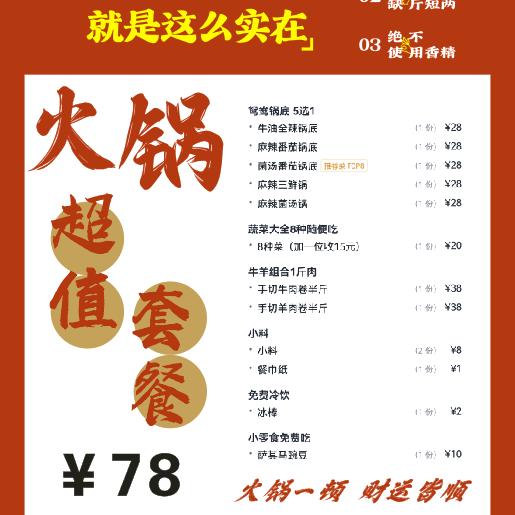 红枫广场音乐自助串吧（迁海河路）