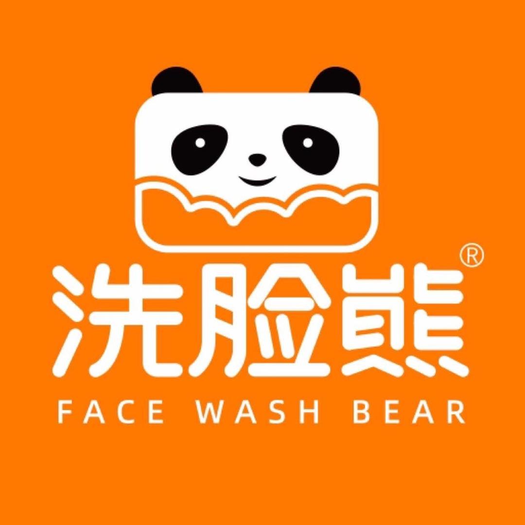 洗脸熊洗脸吧（澳林购物广场店）