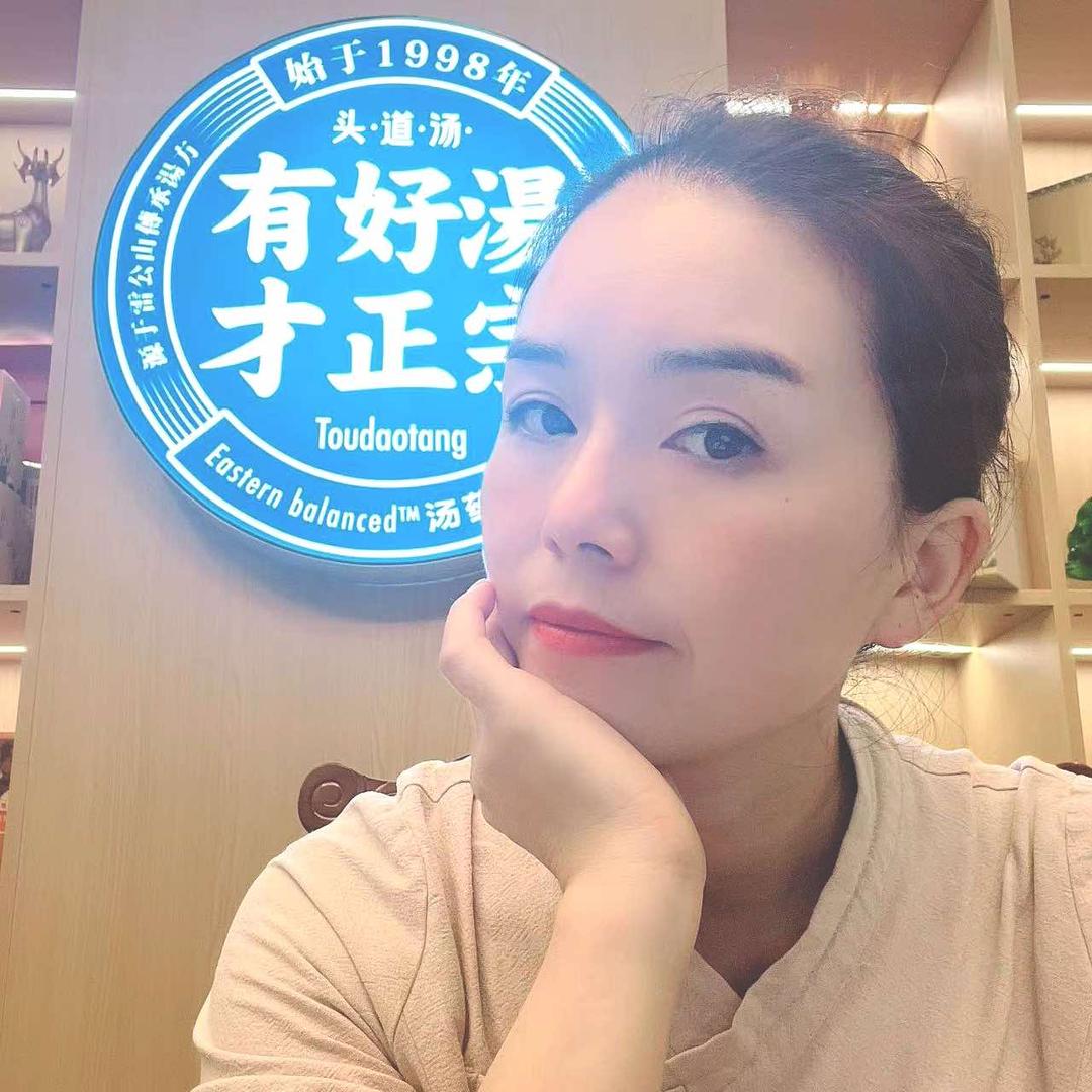 雅安头道汤头疗（小汤圆）