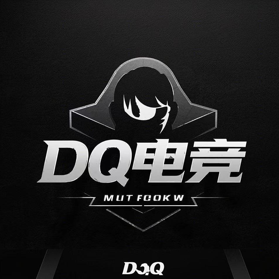 DQ俱乐部
