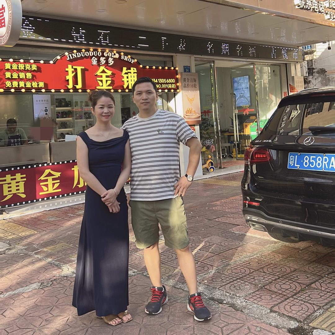 惠州金多多打金铺