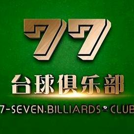 七七台球俱乐部: