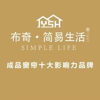 布奇简易生活软装窗帘邯郸红星美凯龙店