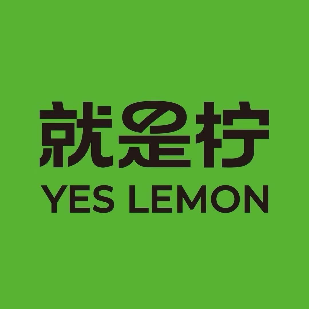 就是柠兴化吾悦店