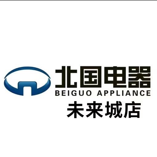 北国电器未来城店