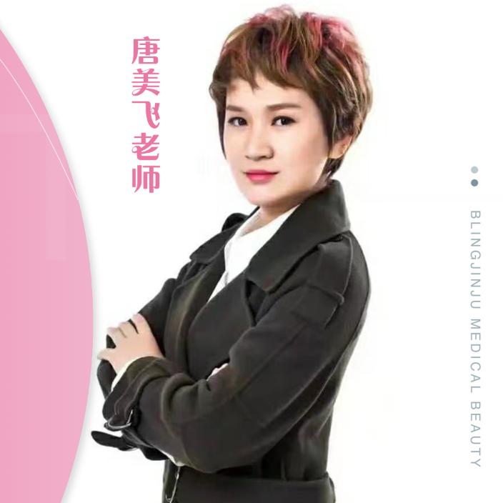 美人绣《唐美飞》永州红唇王