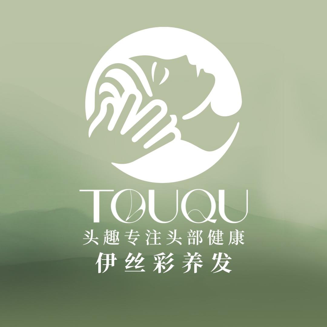 头趣•可洗头疗养发馆团购