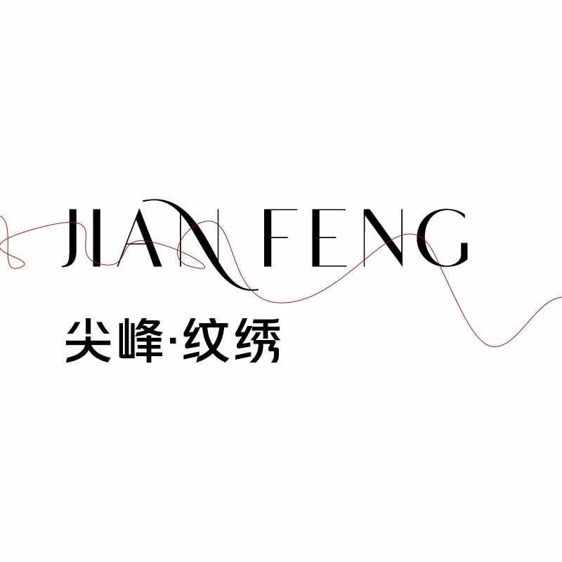 合肥尖峰纹绣JAVN