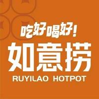如意捞番茄火锅（五矿Live店)