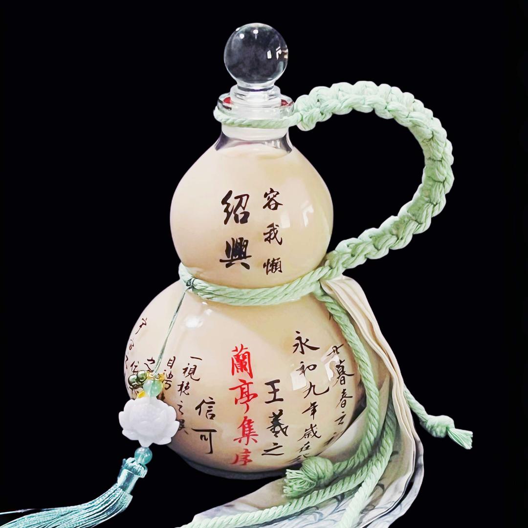 绍兴容我懒