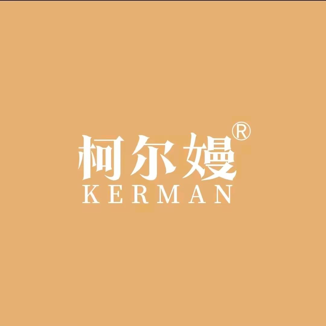 圣柯尔嫚黛汐皮肤管理(惠水县店)专用号