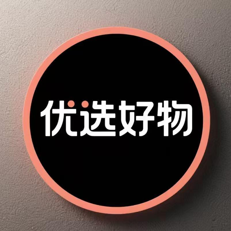 福万家超市(G211店)宠粉号