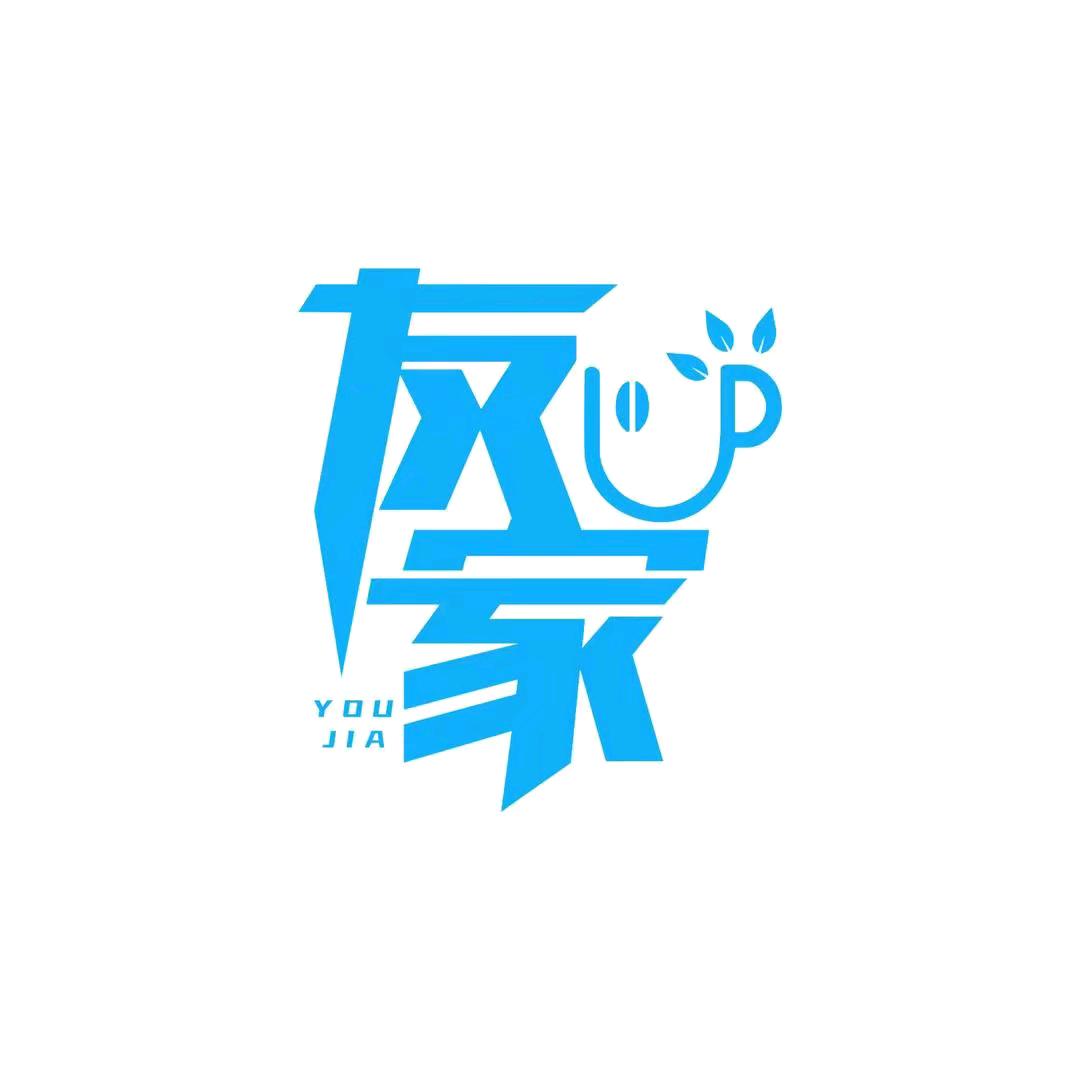 友家网咖（辛家庵店）