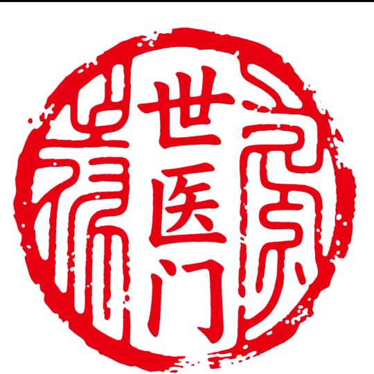 世医门推拿连锁（太仓店）