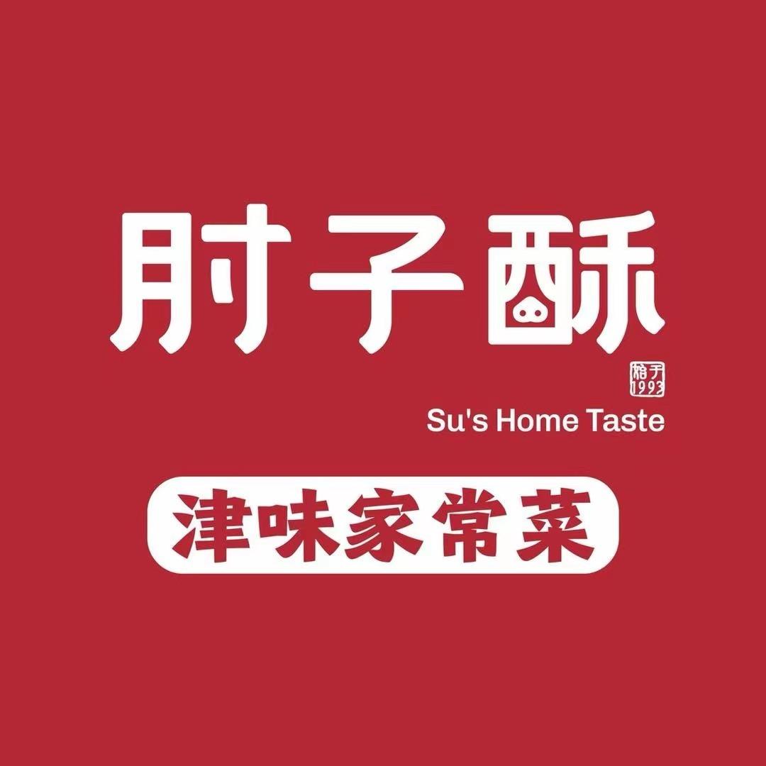 肘子酥官方账号